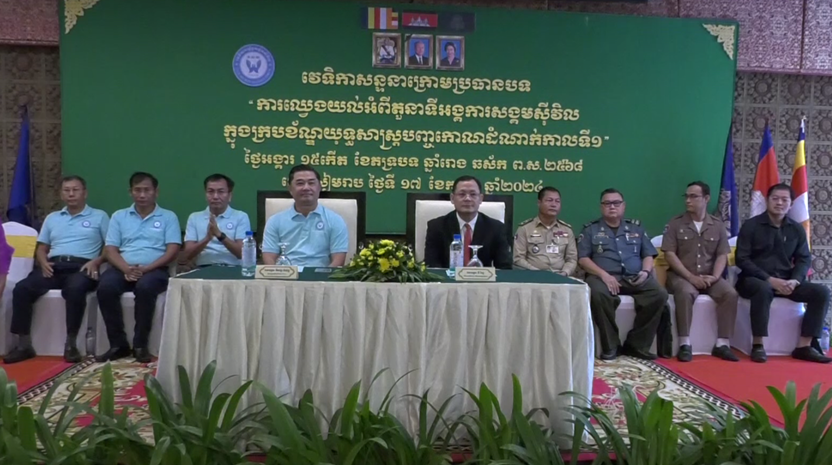 មន្រ្តី៖ រាជរដ្ឋាភិបាលបានបន្តយកចិត្តទុកដាក់ និងចាត់ទុកអង្គការ​សង្គមស៊ីវិលជាដៃគូដ៏សំខាន់