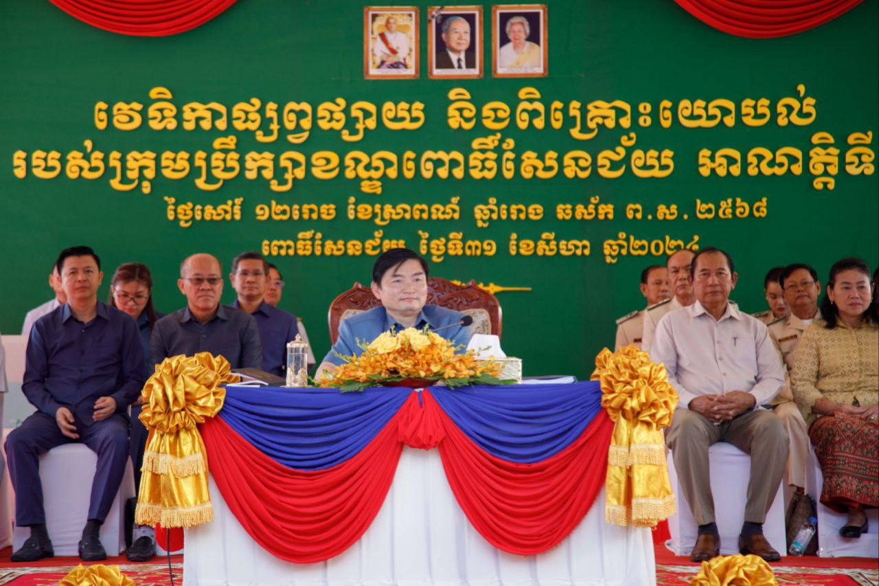 ឯកឧត្តម ហេង សួរ អញ្ជើញបើកវេទិកាសាធារណៈជាមួយប្រជាពលរដ្ឋក្នុង​ខណ្ឌពោធិ៍សែនជ័យ