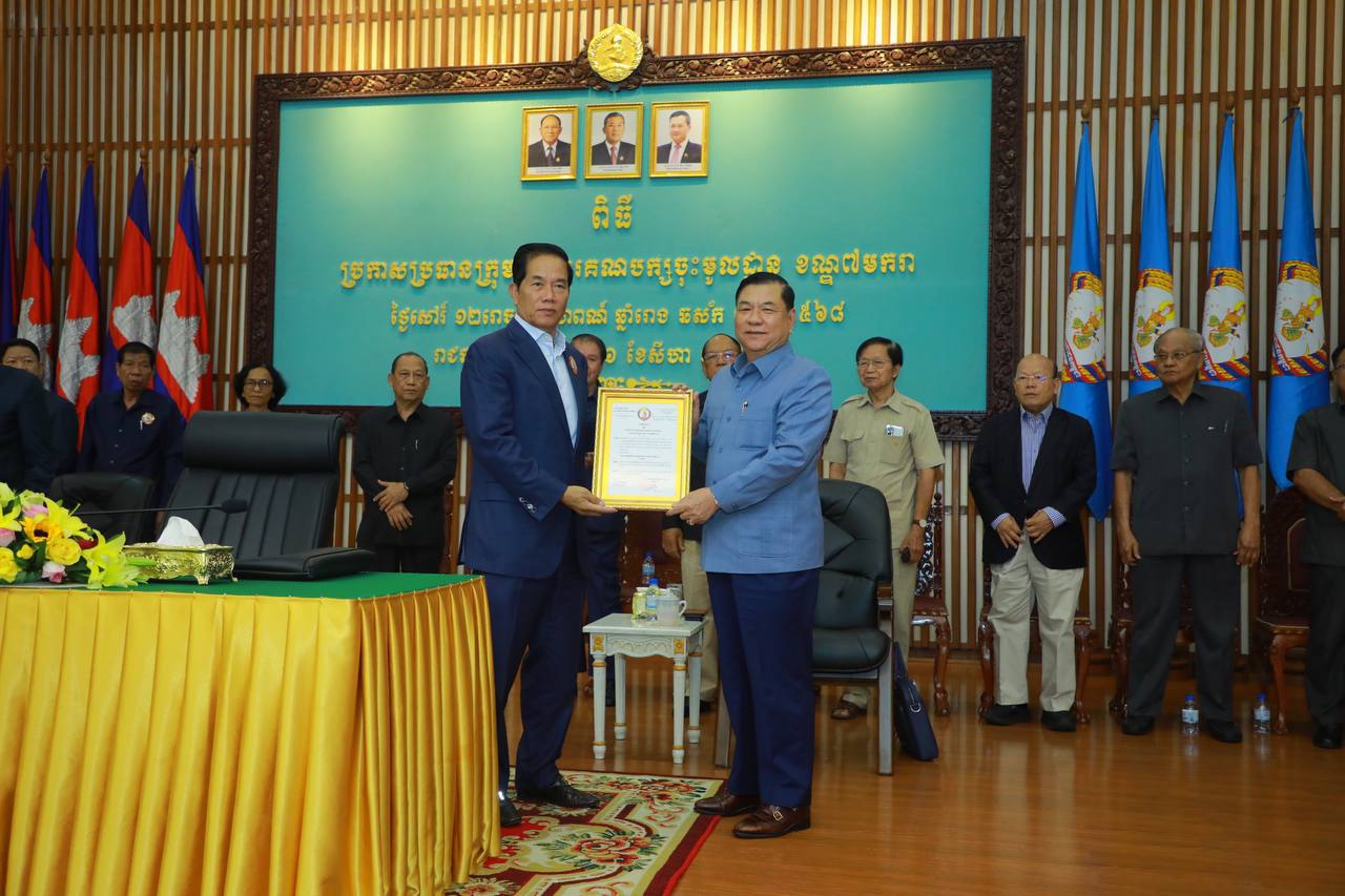 ឯកឧត្តម លី ឆេង ត្រូវបានប្រកាសជាប្រធានក្រុមការងារគណបក្សប្រជាជន​កម្ពុជា​ចុះមូល​ដ្ឋានខណ្ឌ៧មករា ជំនួស ឯកឧត្ដម នួន ផារ័ត្ន ដែលត្រូវផ្លាស់ប្តូរភារកិច្ចថ្មី