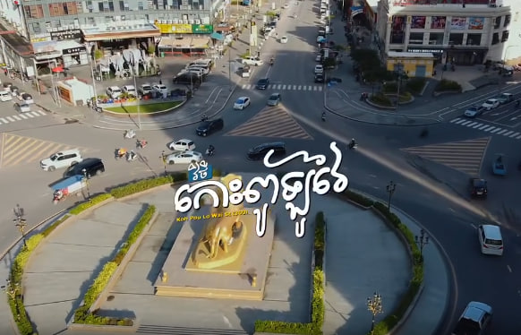 វិថីកោះពូឡូវៃ