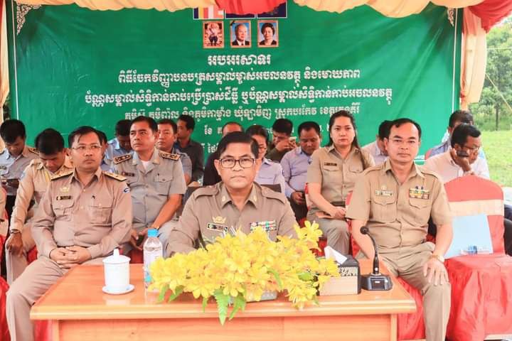 អភិបាលខេត្ត៖ រាជរដ្ឋាភិបាលយកចិត្តទុកដាក់ខ្ពស់​លើ​ការងារ​ចុះបញ្ជីដីធ្លី​មានលក្ខណៈប្រព័ន្ធ