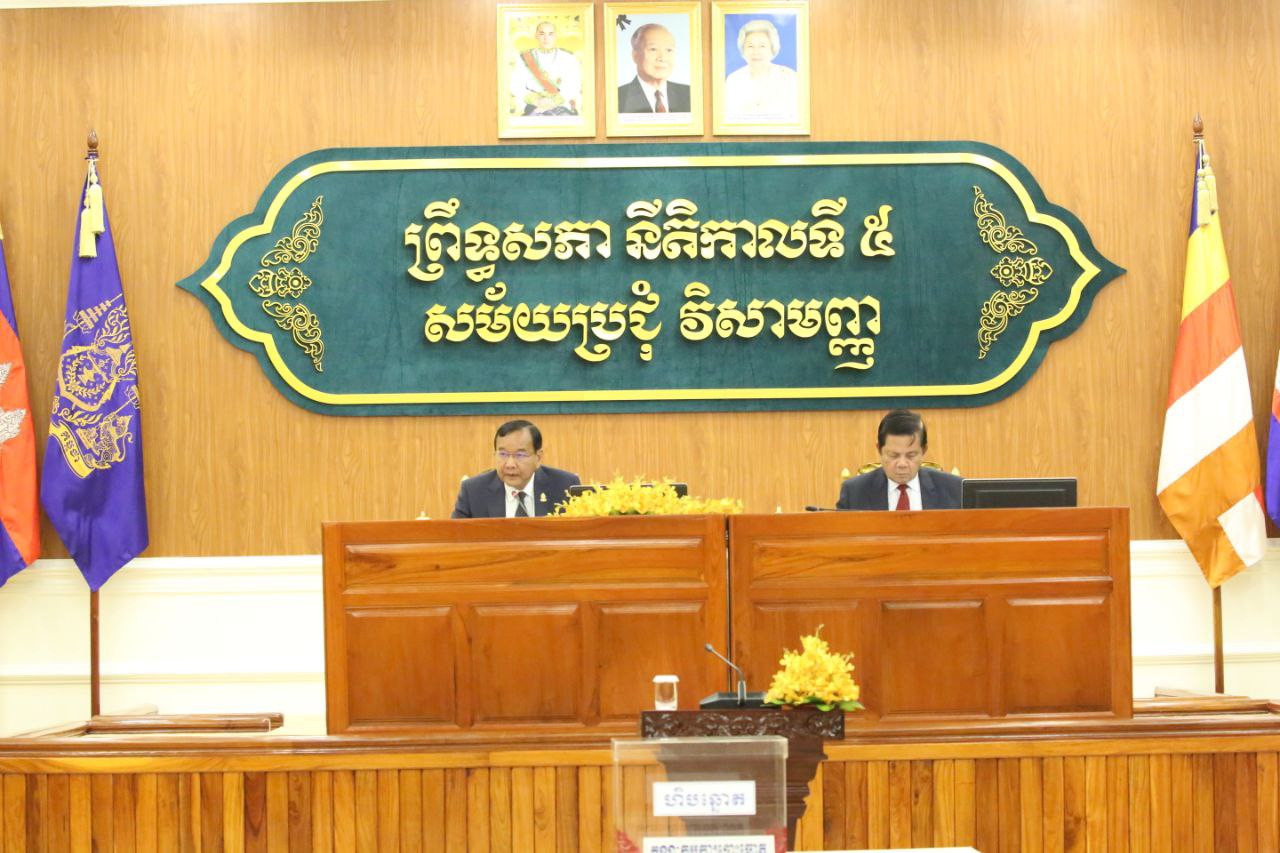 ព្រឹទ្ធសភា បានបោះឆ្នោតជ្រើសតាំង ឯកឧត្តម លាង សួគ៌ ជាសមាជិកឧត្តមក្រុមប្រឹក្សា នៃអង្គចៅក្រម
