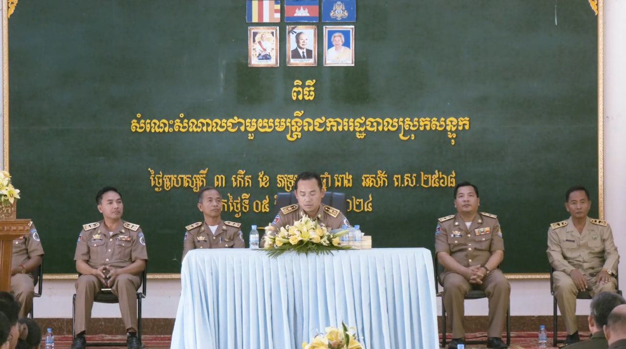 អភិបាលខេត្តកំពង់ធំប្រាប់មន្ត្រីរដ្ឋបាលស្រុកសន្ទុក សូមកុំពាក់ព័ន្ធនឹងបទល្មើសធនធានធម្មជាតិ