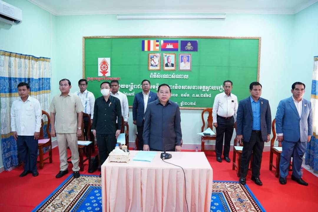 រដ្ឋមន្រ្តីក្រសួងធម្មការអញ្ជើញជួបមន្ត្រីរាជការនៃមន្ទីរធម្មការខេត្តស្វាយរៀង