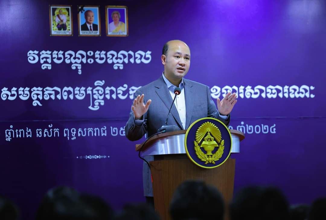 ឧបនាយករដ្ឋមន្ត្រី ហ៊ុន ម៉ានី ៖ លក្ខណៈពិសេសមួយ របស់ក្រសួងមុខងារសាធារណៈ គឺ សុខដុមនីយកម្មរបស់ថ្នាក់ដឹកនាំ និងមន្ត្រីរាជការ