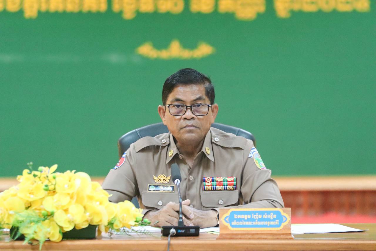 អភិបាលខេត្តរតនគិរី ណែនាំដល់អាជ្ញាធរមានសមត្ថកិច្ចក្រុង ស្រុក ឱ្យពង្រឹងលើការងាររក្សាសន្តិសុខ សណ្ដាប់ធ្នាប់សាធារណៈ ជូនប្រជាពលរដ្ឋឱ្យបានល្អប្រសើរ