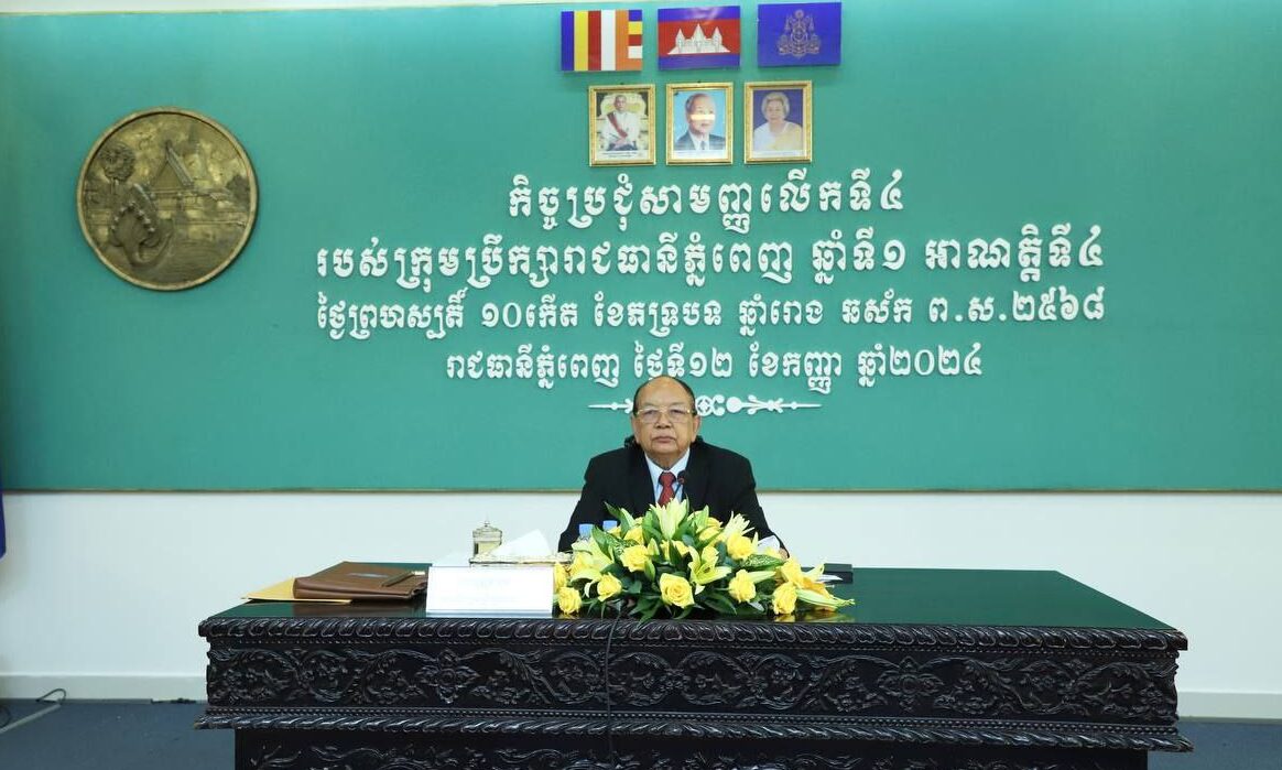 សមាជិកក្រុមប្រឹក្សារាជធានីភ្នំពេញបានស្នើសុំអោយសមត្ថកិច្ចបន្តរឹតបណ្តឹងច្បាប់ចរាចរណ៍ផ្លូវគោក ដើម្បីកាត់បន្ថយគ្រោះថ្នាក់ចរាចរ