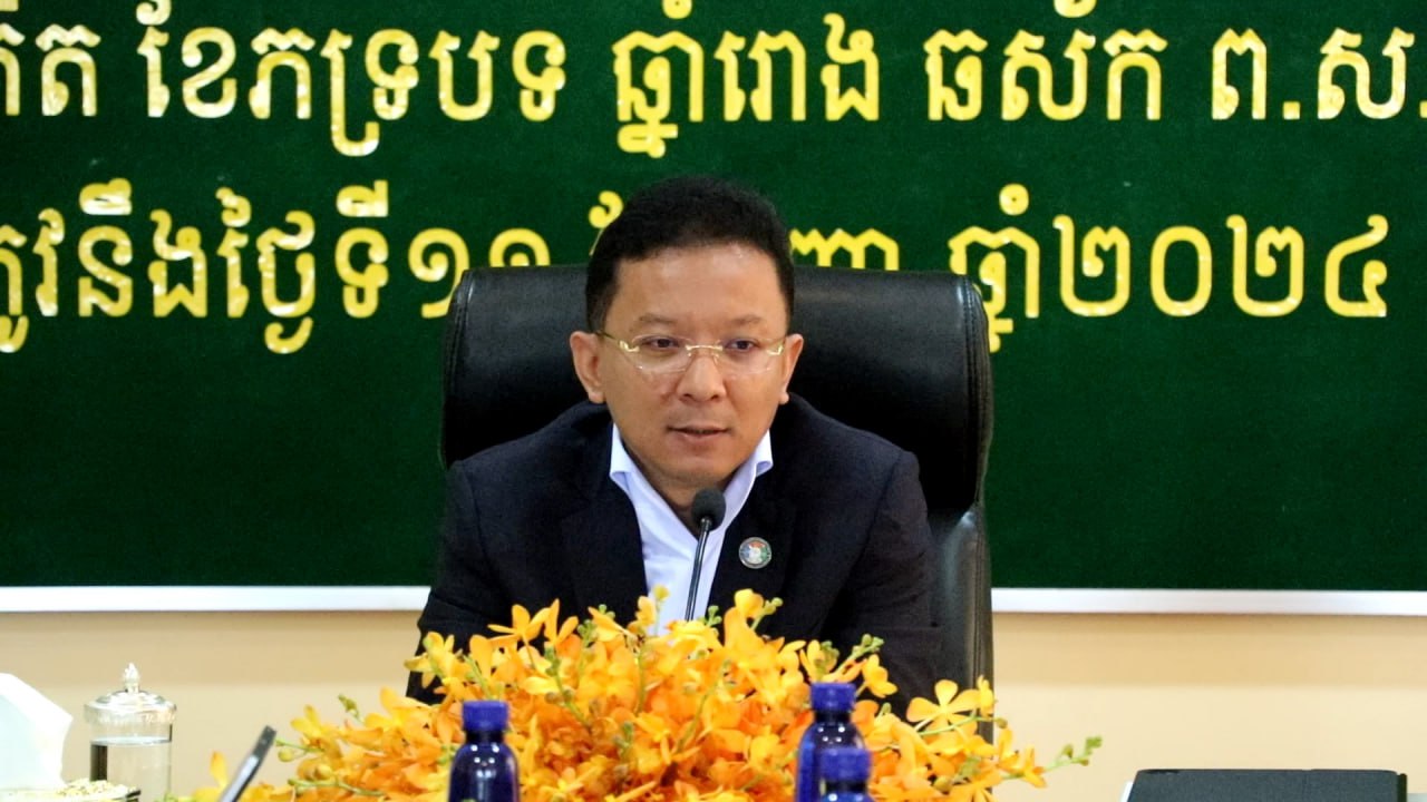 រដ្ឋមន្ត្រីក្រសួងឧស្សាហកម្ម ជំរុញស្ថាប័នអង្គភាពថ្នាក់ក្រោមជាតិ ផ្តល់សេវាកម្មផ្សេងៗតាមប្រព័ន្ធអនឡាញ