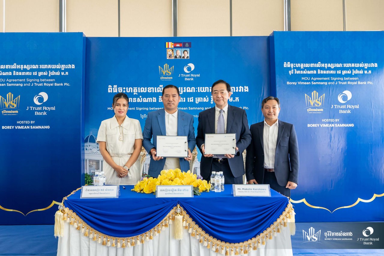 បុរី វិមានសំណាង និងធនាគារ ជេ ត្រាស់ ចុះMOUសហការគ្នា ផ្តល់ជូនកម្ចីរហូតដល់៨០ភាគរយ