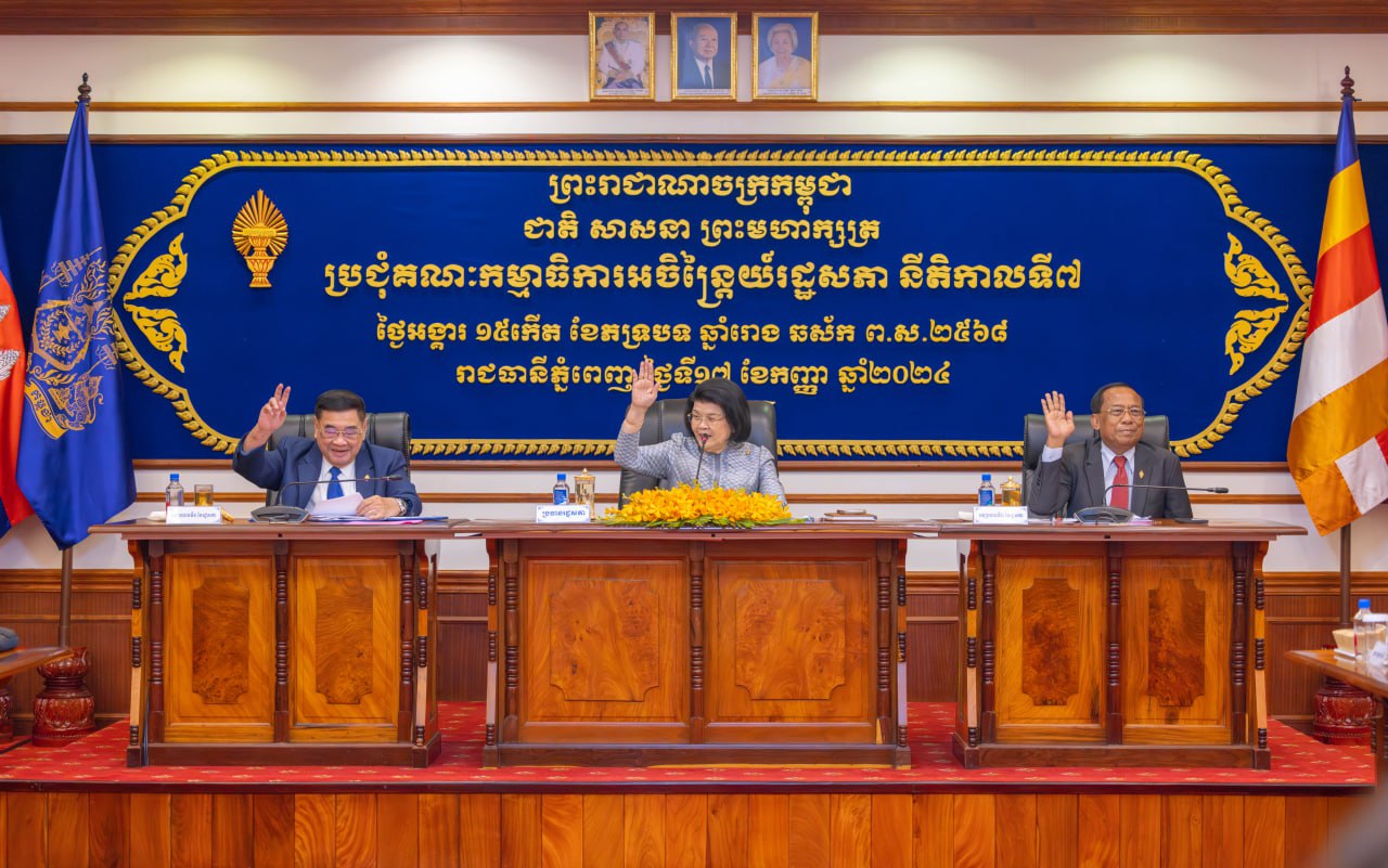 គណៈកម្មាធិការអចិន្ត្រៃយ៍រដ្ឋសភា បានបើកកិច្ចប្រជុំដើម្បីពិនិត្យ​អនុម័តលើរបៀបវារៈចំនួន៤