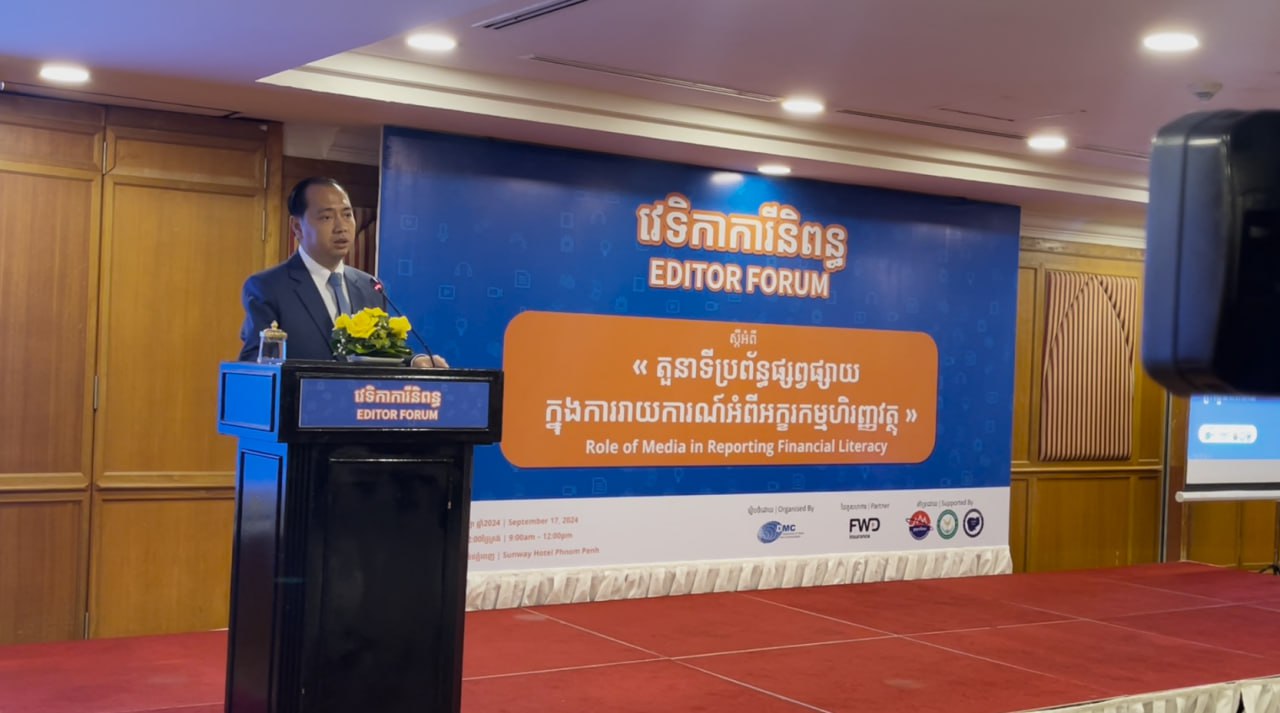 អ្នកសារព័ត៌មានត្រូវផ្តល់ចំណេះដឹងលើកម្ចីហិរញ្ញវត្តុ ដើម្បីលើកកម្ពស់កម្ចី​ពលរដ្ឋ​ឱ្យត្រូវខ្ទង់ ចៀសវាងធ្វើឱ្យគាត់ខាតបង់