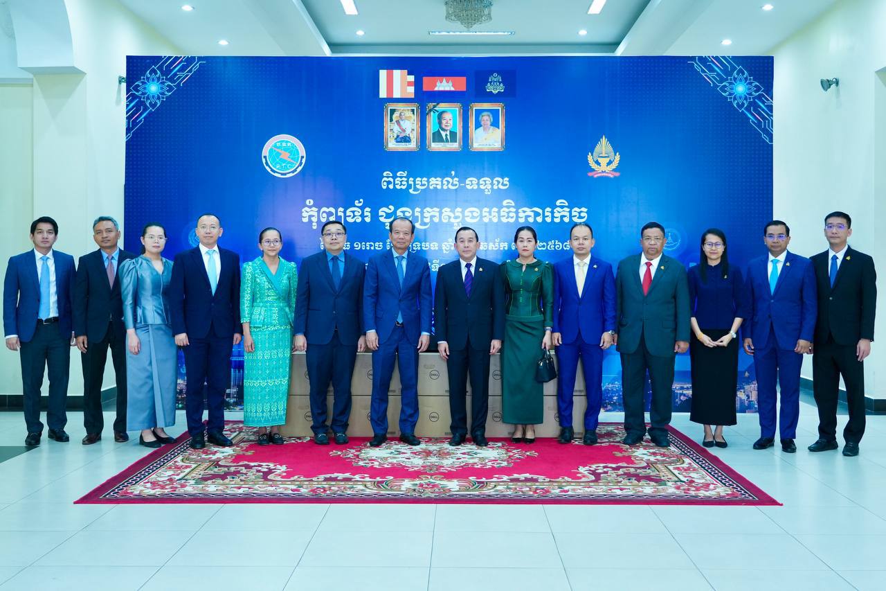 ក្រសួងអធិការកិច្ចទទួលកុំព្យូទ័រនិងសម្ភារៈបច្ចេកវិទ្យា ចំនួន ១៨៨គ្រឿង ពីក្រសួង​ប្រៃសណីយ៍និងទូរគមនាគមន៍ សម្រាប់បម្រើដល់ការងារបរិវត្តកម្មឌីជីថល និងការធ្វើ​ទំនើបកម្មស្ថាប័ន
