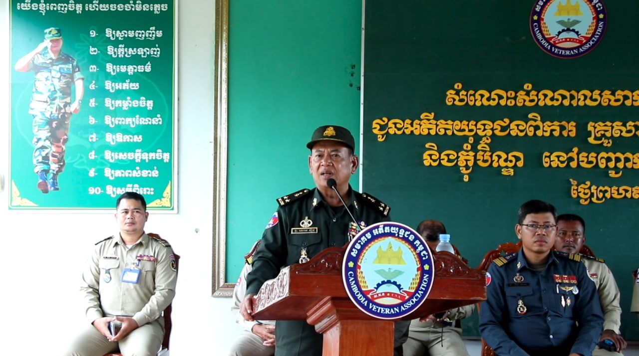 ឧត្តមសេនីយ៍ទោ សោម ស៊ុន ចុះសាកសួរសុខទុក្ខអតីតយុទ្ធជនពិការ និងគ្រួសារអតីតយុទ្ធជនពលីក្នុងឱកាសបុណ្យកាន់បិណ្ឌ និងភ្ជុំបិណ្ឌ