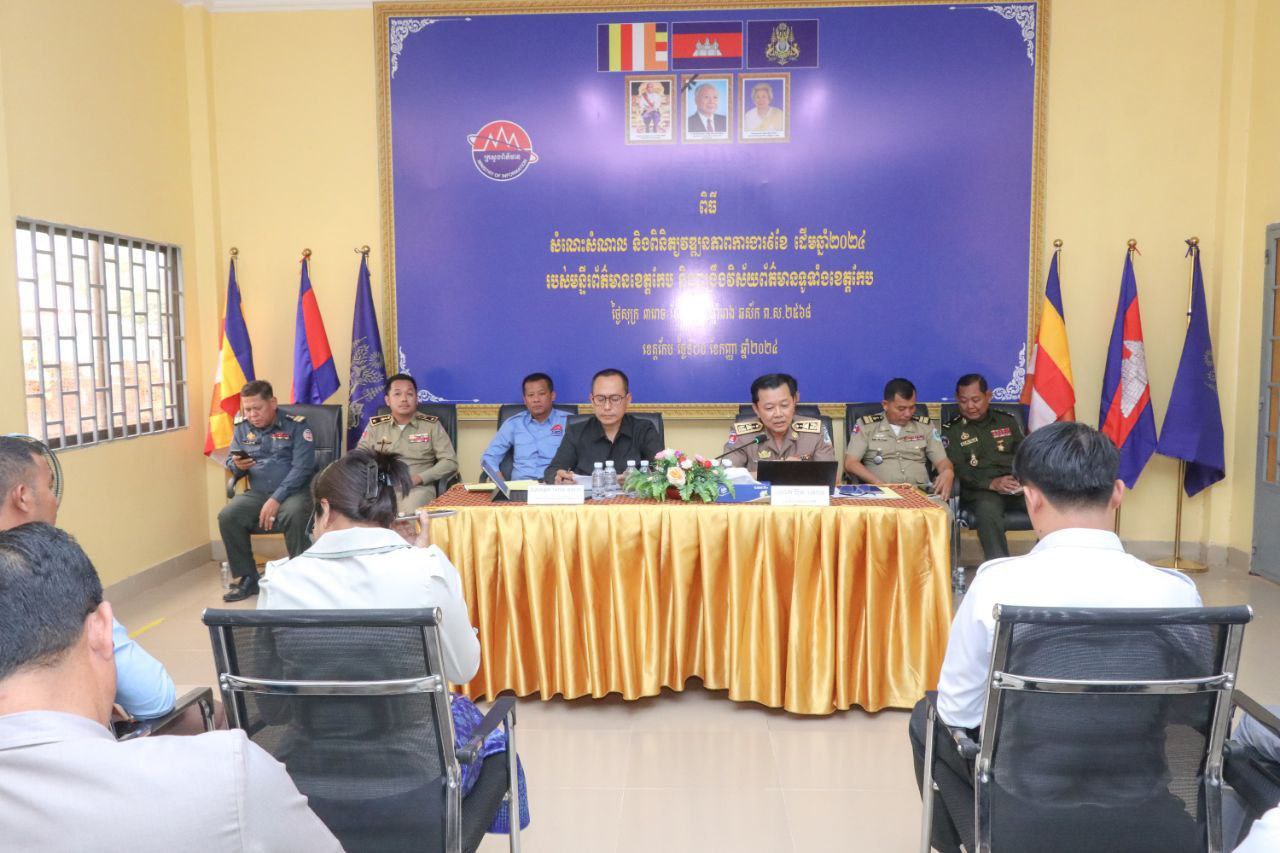 មន្រ្តីក្រសួងព័ត៌មានសំណូមពរដល់អង្គភាពរដ្ឋក្នុងខេត្តកែប សហការជាមួយមន្ទីរព័ត៌មានដើម្បីផ្សព្វផ្សាយពីសមិទ្ធផល