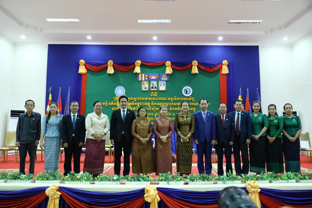 សម្ដេច ម៉ែន សំអន អញ្ជើញប្រកាស ទទួលស្គាល់គណៈកម្មាធិការរណសិរ្សសាមគ្គី អភិវឌ្ឍន៍មាតុភូមិកម្ពុជាខេត្ត និងសមាសភាពគណៈកម្មការសាខាសមាគមនារីកម្ពុជា ដើម្បីសន្តិភាព និងអភិវឌ្ឍន៍ខេត្តក្រចេះ