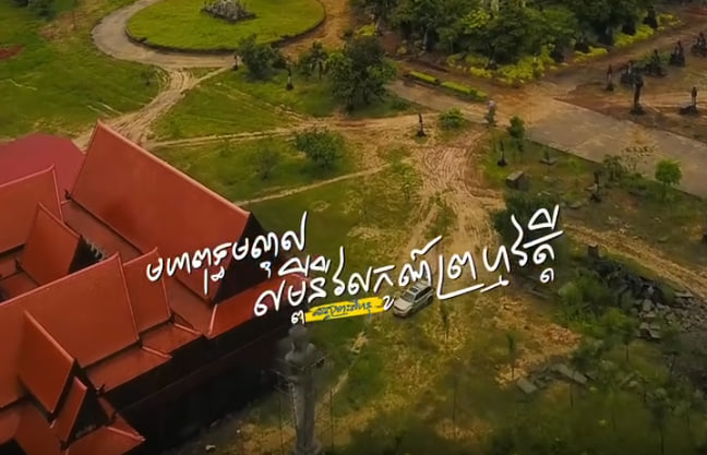 មហាពុទ្ធមណ្ឌលលម្ពីនីវលក្ខណ៍ព្រហ្មវត្តី ក្រុងព្រះសីហនុ ខេត្តព្រះសីហនុ