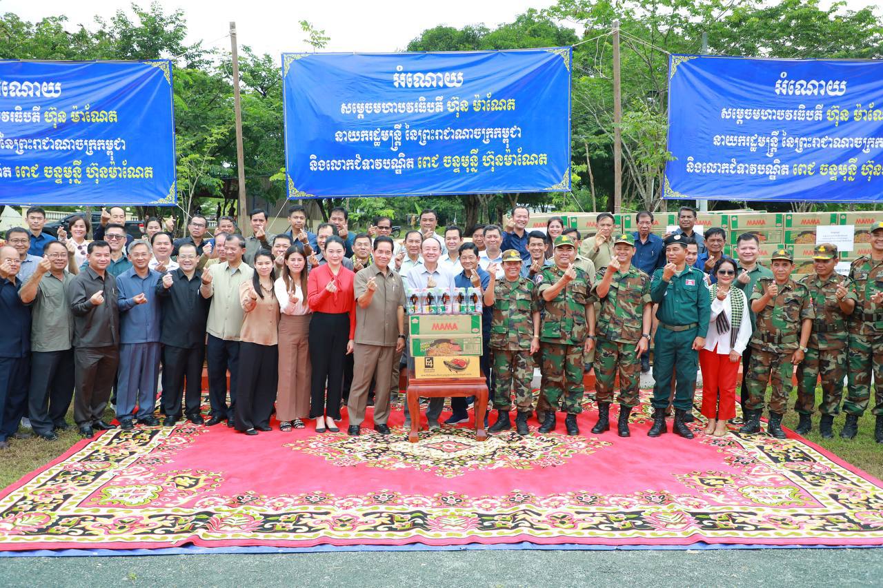 ឯកឧត្តម ឃួង ស្រេង ដឹកនាំប្រតិភូសាលារាជធានីចុះសួរសុខទុក្ខ និងចែកអំណោយ​ដល់កងទ័ពជួរមុខខេត្តព្រះវិហារ និងភូមិសាស្ត្រ ខេត្តស្ទឹងត្រែង