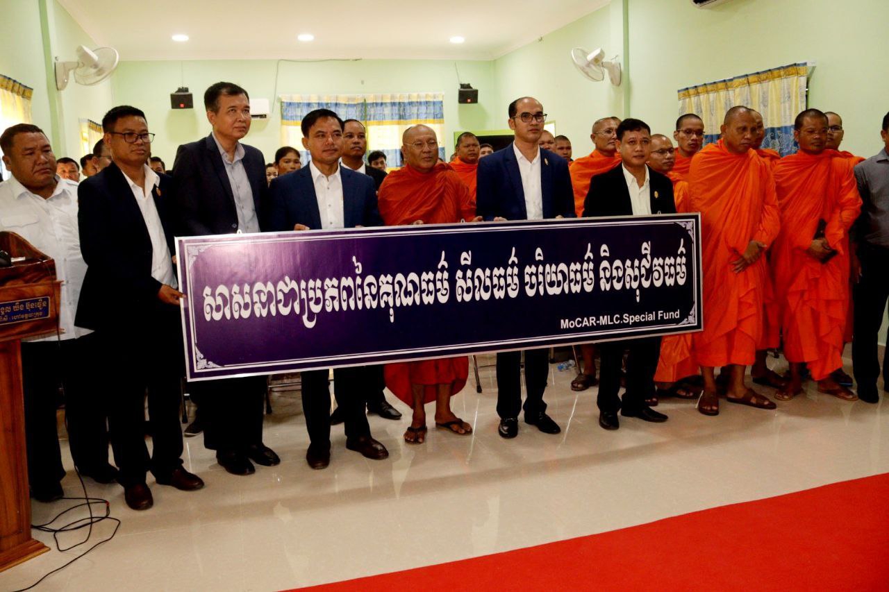 មន្ត្រីជាន់ខ្ពស់ក្រសួងធម្មការ៖ អ្នកប្រតិបត្តិជំនឿសាសនា គួរមានមោទនភាព ចំពោះ សុខដុមនីយកម្មសាសនានៅកម្ពុជា