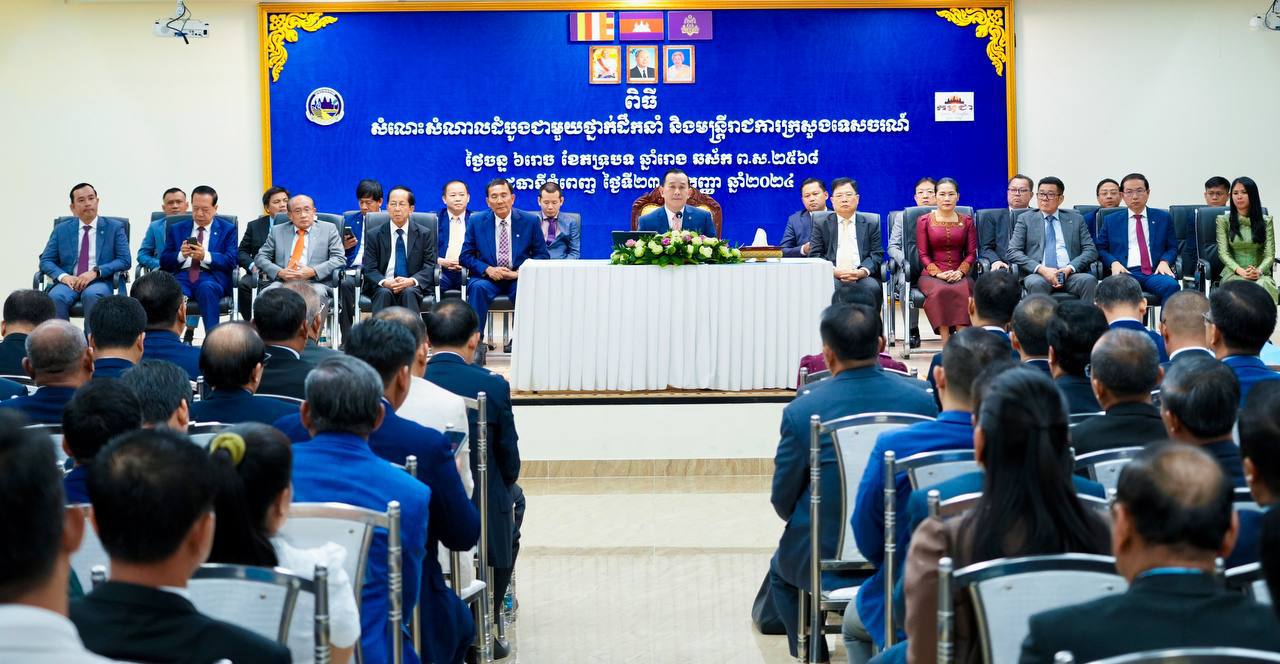 ឯកឧត្តមរដ្ឋមន្ត្រី ហួត ហាក់ ៖ ក្នុងនាមយើងម្នាក់ៗជាប្រជាពលរដ្ឋកម្ពុជាគ្រប់ស្រទាប់វណ្ណៈ គួរចូលរួមផ្សព្វផ្សាយអំពីតំបន់ទេសចរណ៍ និងព័ត៌មានវិជ្ជមានអំពីកម្ពុជា