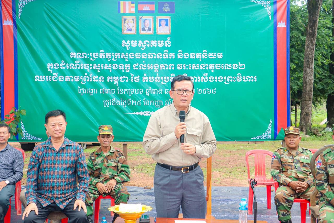 រដ្ឋមន្ត្រីក្រសួងធនធានទឹក ជូនអង្គភាពសម័្ពន្ធមេត្រីភាពព្រំដែនកម្ពុជា-ថៃ នៅក្នុងឱកាសបុណ្យភ្ជុំបិណ្ឌ