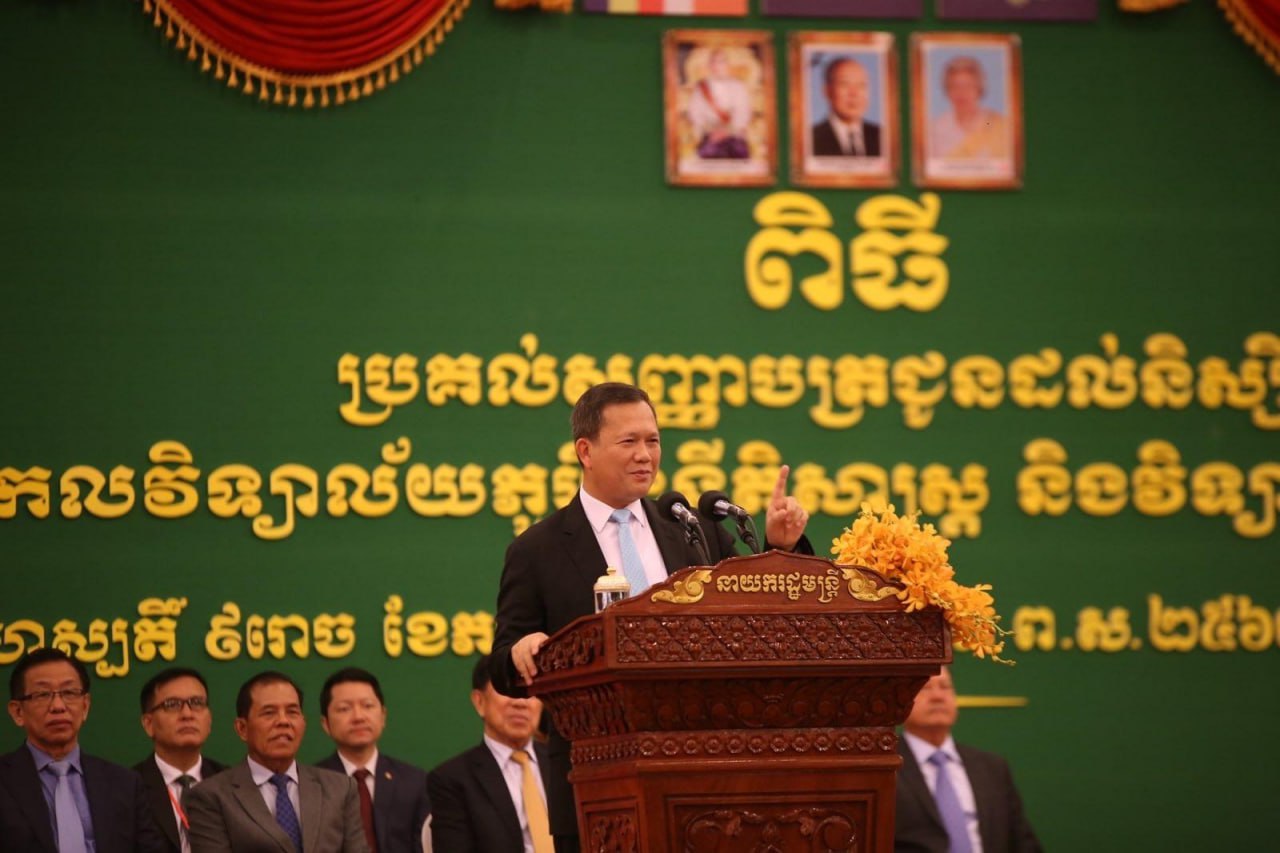 ជីវភាពរស់នៅរបស់ពលរដ្ឋកាន់តែប្រសើរ ផ្តល់ឱកាសឱ្យសិស្ស និស្សិត ទទួលបានជោគជ័យក្នុងការអប់រំ