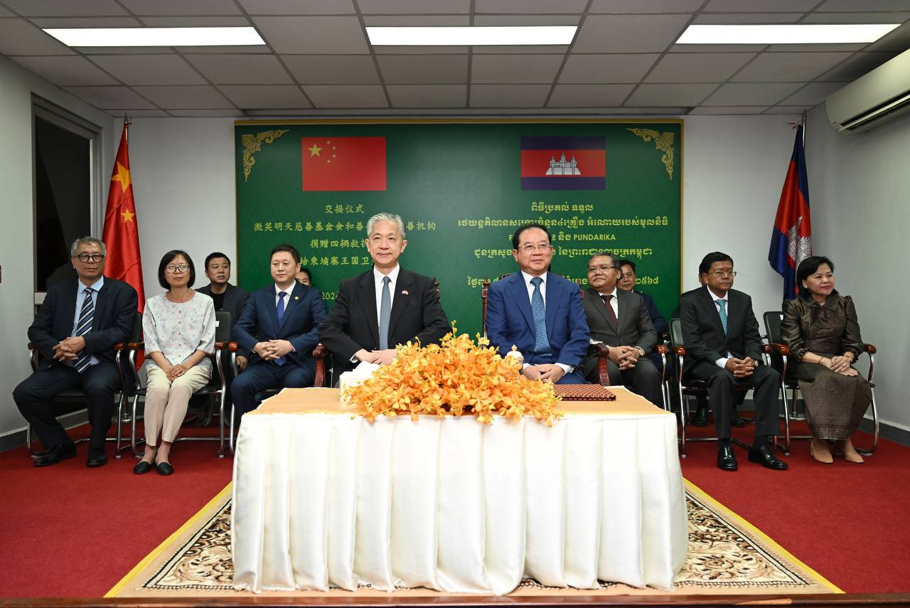 ក្រសួងសុខាភិបាលទទួលរថយន្តសង្គ្រោះបន្ទាន់ ចំនួន ៤ គ្រឿងដែលជាអំណោយ​របស់មូលនិធិសប្បុរសធម៌ នៃស្នាមញញឹមនាពេលអនាគត និងមូលនិធិពុនដារីកា