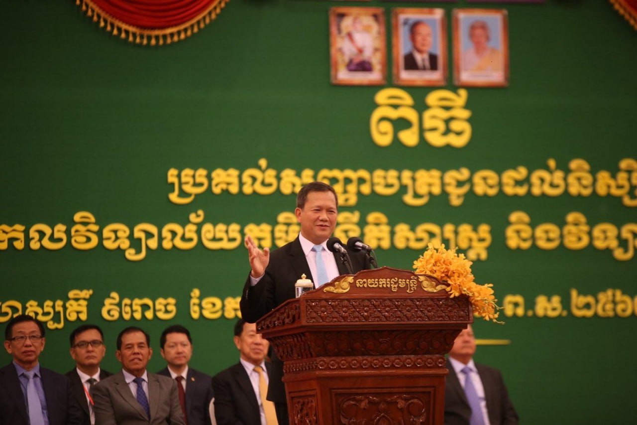 សម្តេចធិបតី ហ៊ុន ម៉ាណែត ណែនាំដល់និស្សិត ឱ្យខិតខំប្រឹងប្រែងអភិវឌ្ឍន៍សមត្ថភាព និងបង្កើតគំនិតច្នៃប្រឌិតឱ្យបានជាប់ជាប្រចាំ