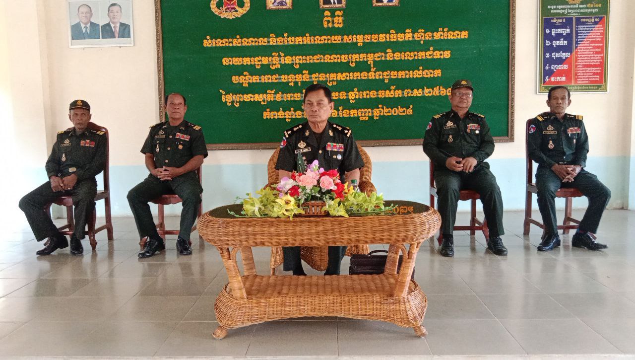 មេបញ្ជាការតំបន់ប្រតិបត្តិការសឹករងកំពង់ឆ្នាំង នាំយកអំណោយ​សម្តេចធិបតី និងលោកជំទាវបណ្ឌិតទៅផ្តល់ជូន​គ្រួសារកងទ័ព​ក្នុងរដូវបុណ្យភ្ជុំបិណ្ឌ