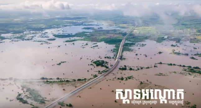 ស្ពានអណ្តោត ស្រុកក្រូចឆ្មា ខេត្តត្បូងឃ្មុំ