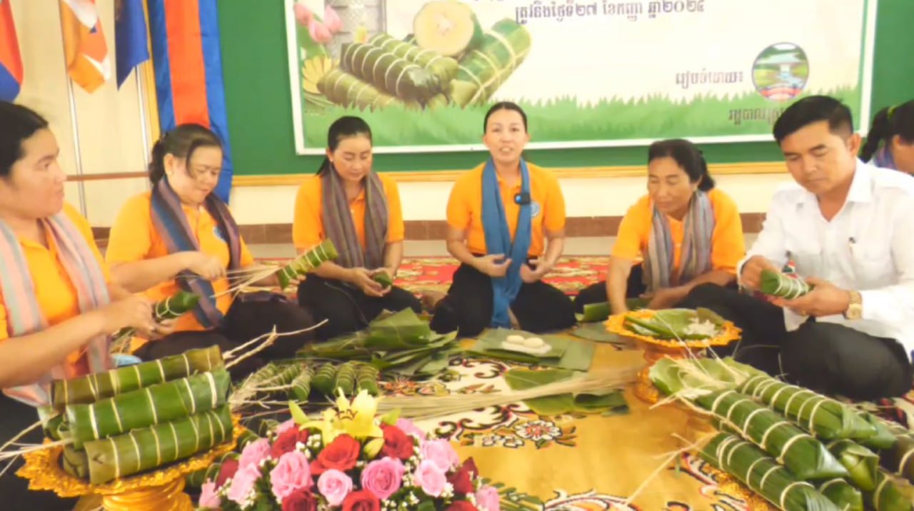 ប្រពៃណីជួបជុំវេចនំអន្សមខ្មែរ ថែវប្បធម៌ជាតិ នៅស្រុកទឹកឈូ