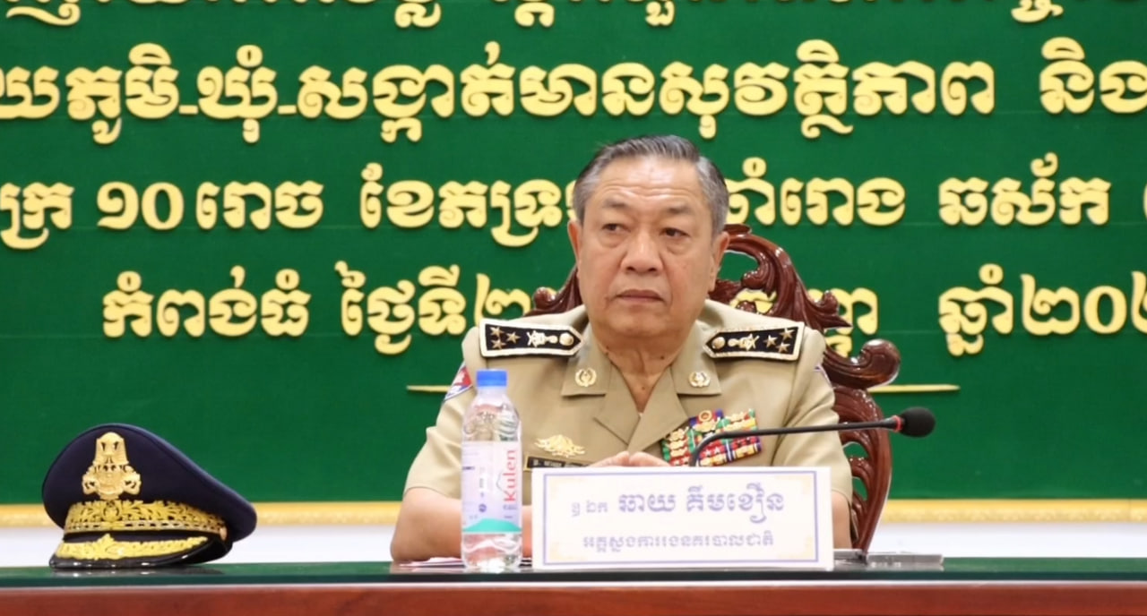 ខេត្តកំពង់ធំបិទវគ្គបំប៉នជំនាញតួនាទី ភារកិច្ច របស់ប៉ុស្តិ៍នគរបាល​រដ្ឋបាល