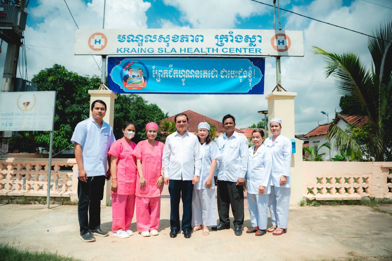 ឯកឧត្តមសាស្រ្តាចារ្យ ឈាង រ៉ា ជំរុញដល់មន្រ្តីមណ្ឌលសុខភាព ខិតខំពង្រឹង និងបង្កើនសមត្ថភាពបច្ចេកទេសថែទាំព្យាបាល ឈរលើគោលការណ៍សុវត្ថិភាព គុណភាព ប្រសិទ្ធភាព ស័ក្តិសិទ្ធភាព