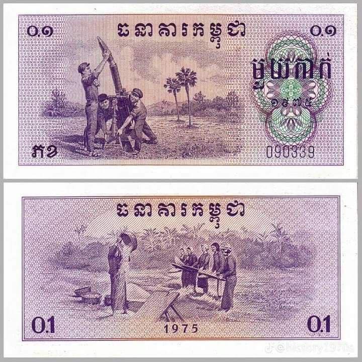 “ប្រាក់រៀល ក្នុងរបបកម្ពុជាប្រជាធិបតេយ្យ” ខ្មែរក្រហម បោះពុម្ពប្រាក់រៀលដើម្បីអ្វី បើប្រជាជនទូទាំងប្រទេសរស់នៅបែបសមូហភាព?