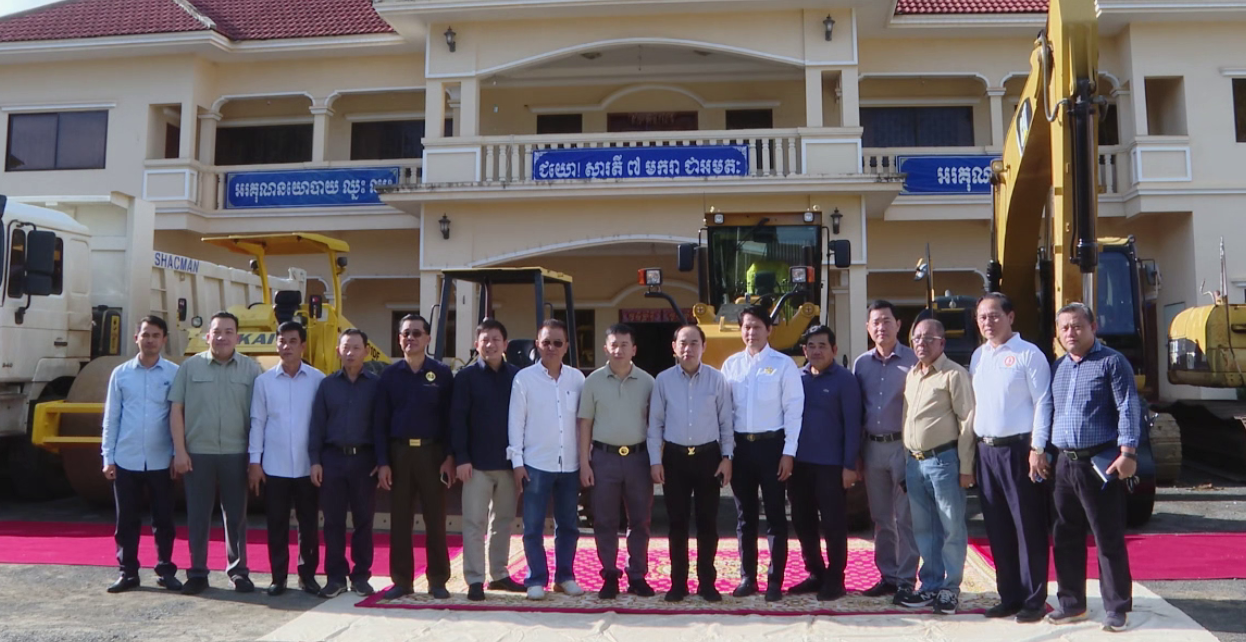ឯកឧត្តម វង្សី វិស្សុត អញ្ជើញប្រគល់គ្រឿងចក្រជូនក្រុម អន្តរាគមន៍ ពិសេសចុះមូលដ្ឋានខេត្តកំពង់ធំ