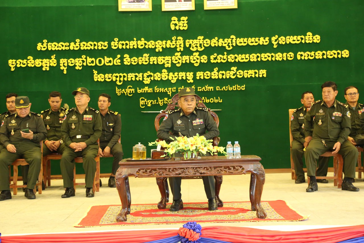 ឯកឧត្តម អ៊ុច វ៉ាន់ថា៖ យោធិនចូលសោធននិវត្តន៍ បានចូលរួមយ៉ាងសកម្មក្នុងកិច្ចការ ការពារជាតិ មាតុភូមិ និងចូលរួមចំណែកការអភិវឌ្ឍន៍ប្រទេសជាតិ ប្រកបដោយឆន្ទៈមោះមុត