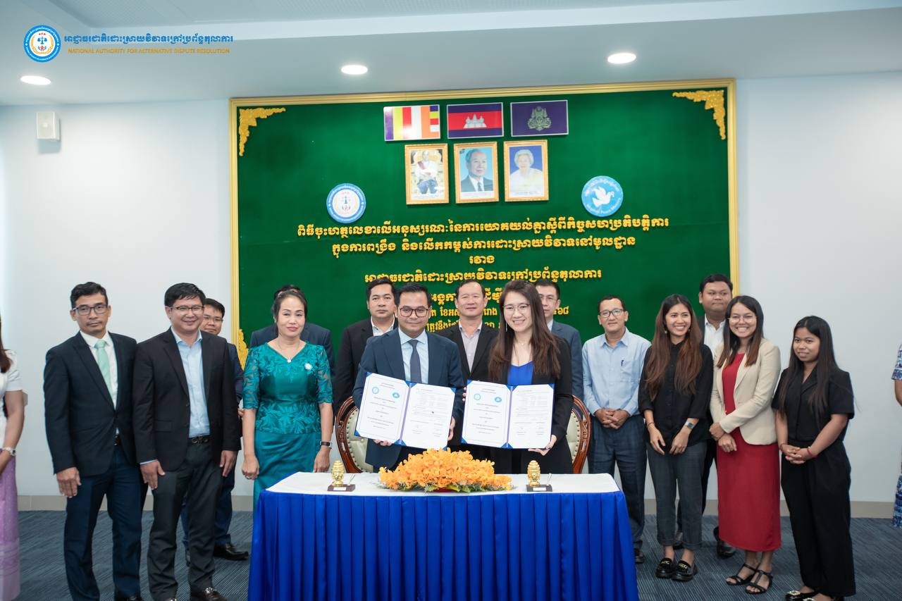អាជ្ញាធរជាតិដោះស្រាយវិវាទក្រៅប្រព័ន្ធតុលាការ និងអង្គការនារីដើម្បី​សន្តិភាព ចុះអនុស្សរណៈនៃការយោគយល់គ្នា ស្តីពីកិច្ចសហប្រតិ​បត្តិការ​ក្នុងការពង្រឹង និងលើកកម្ពស់ការដោះស្រាយវិវាទនៅមូលដ្ឋាន