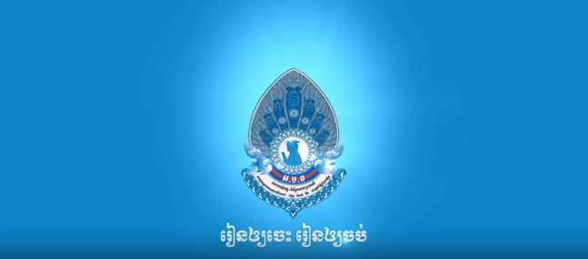 គន្លឹះសំខាន់ៗដល់ប្អូនៗសិស្សានុសិស្ស ក្នុងការត្រៀមខ្លួនប្រឡងសញ្ញាបត្រទុតិយភូមិនៅថ្ងៃស្អែក