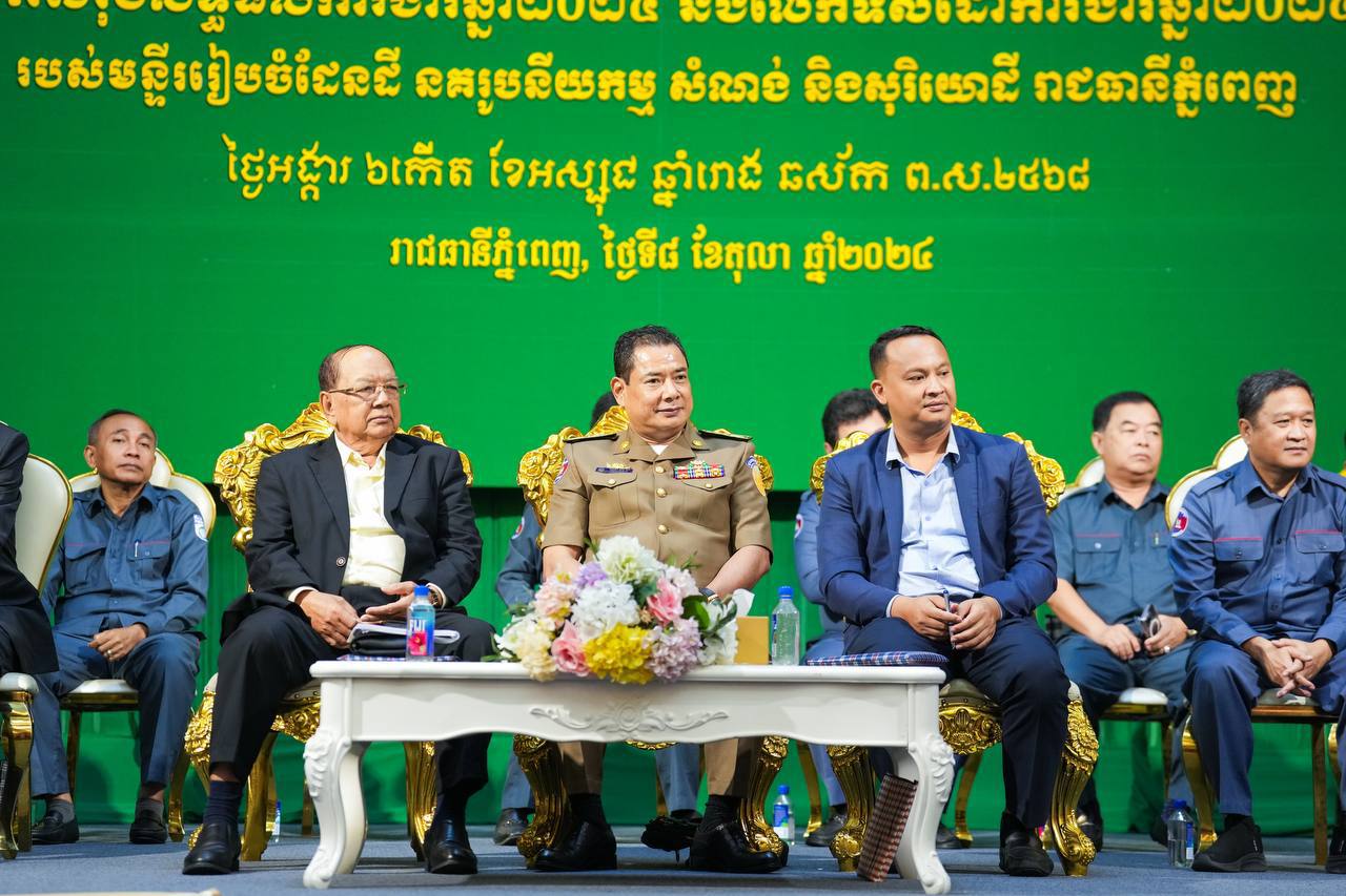 ឯកឧត្តម សារិន វណ្ណា ៖ ការជំរុញការចុះបញ្ជីមានលក្ខណៈជាប្រព័ន្ធ គឺជាការរួមចំណែកដល់ការពង្រឹងសុវត្ថិភាពនៃការកាន់កាប់ដីធ្លី