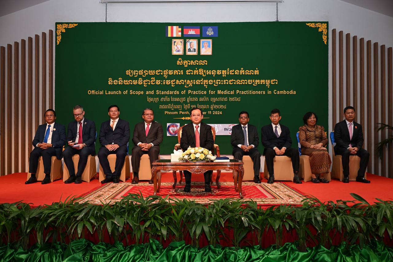 ឯកឧត្តម ឈាង រ៉ា ណែនាំដល់ក្រុមគ្រូពេទ្យកម្ពុជា បន្តអភិវឌ្ឍវិស័យសុខាភិបាល​សំដៅ ”ធានាឱ្យប្រជាពលរដ្ឋគ្រប់រូប រស់នៅមានសុវត្ថិភាព សុខភាពល្អ