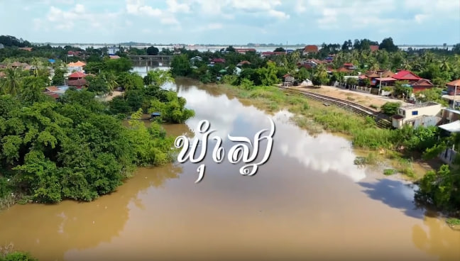 ឃុំស្ដៅ ស្រុកកងមាស ខេត្តកំពង់ចាម