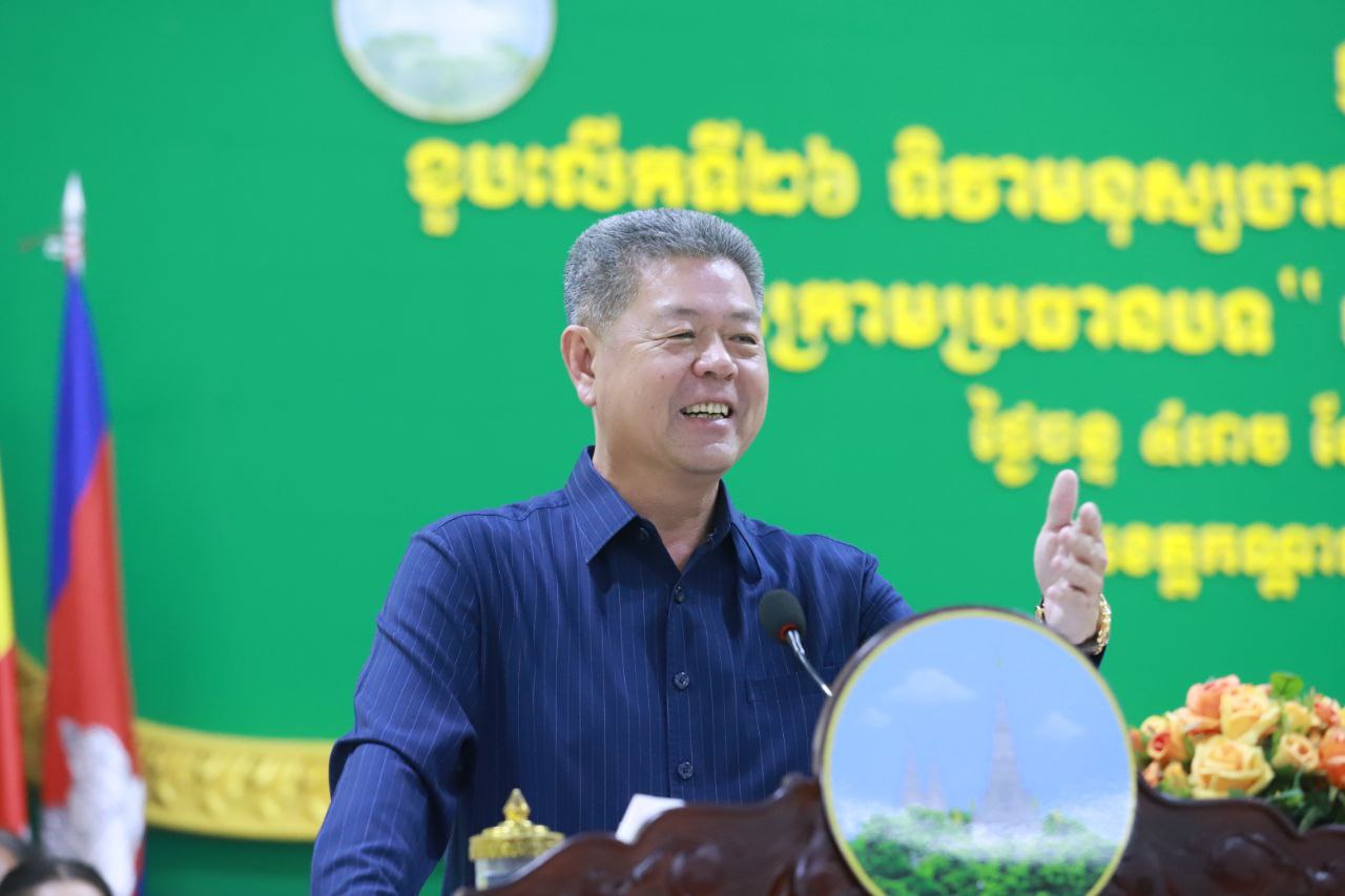 ឯកឧត្តម គួច ចំរើន៖ រាជរដ្ឋាភិបាលបាននិងកំពុងផ្តោតការយកចិត្តទុកដាក់ខ្ពស់ក្នុងការលើកកម្ពស់ជីវភាពរស់នៅ និងសុខុមាលភាពរបស់មនុស្សវ័យចាស់