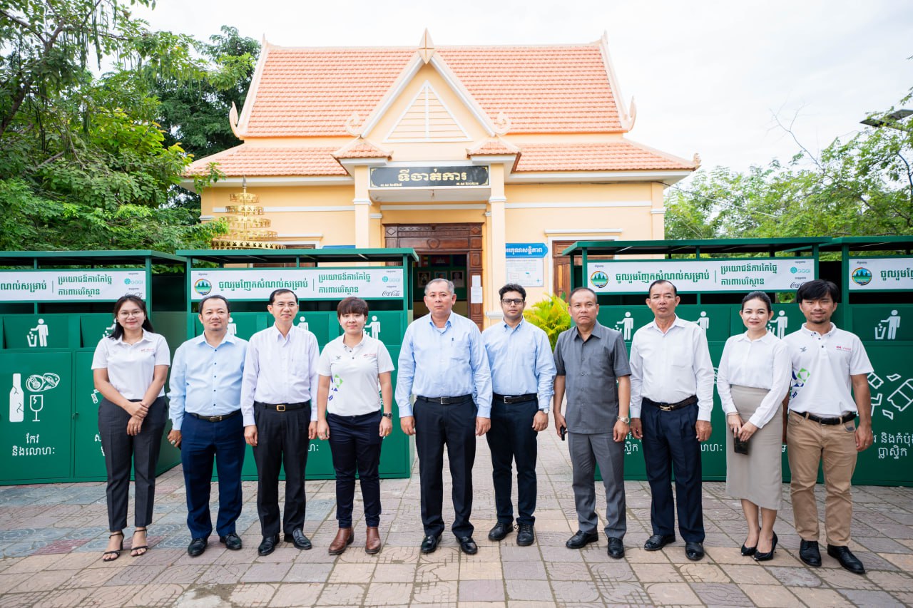 កូកា-កូឡាឧបត្ថម្ភធុងញែកសំរាមនៅសាលាក្នុងខណ្ឌកំបូល សំដៅបណ្តុះទម្លាប់ ដើម្បីសម្រួលការកែច្នៃ