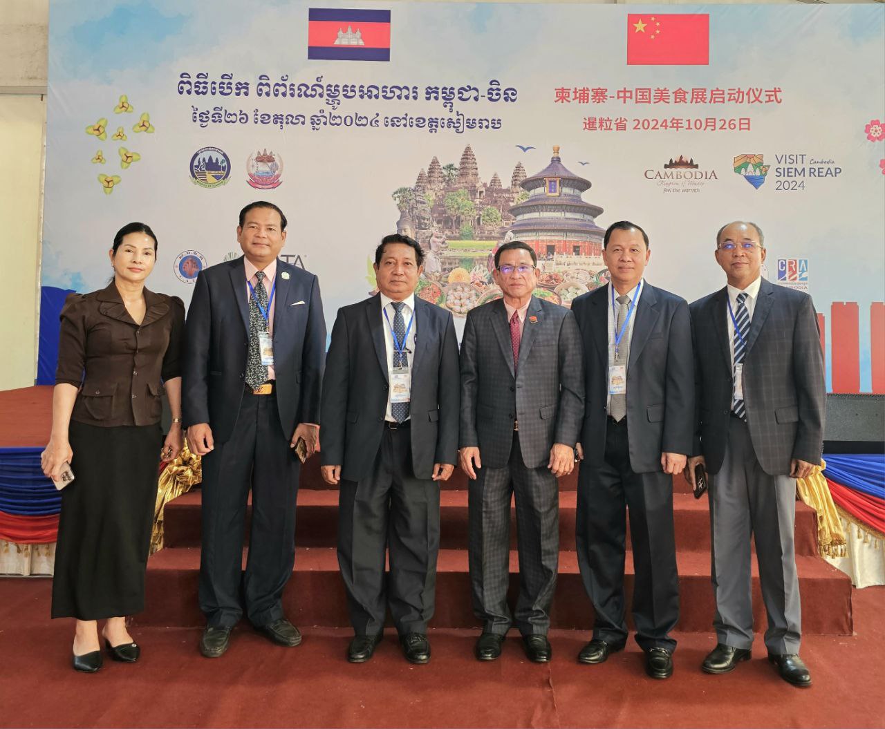 ពិព័រណ៍ម្ហូបអាហារកម្ពុជា-ចិន ប្រារព្ធនៅខេត្តសៀមរាបថ្ងៃសៅរ៍នេះ
