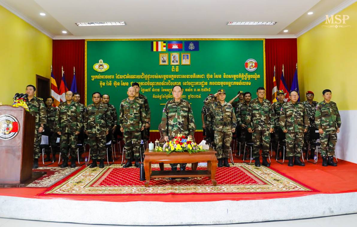 អង្គភាពចំណុះកងទ័ពជើងគោក ទទួលបានអាវរងារបស់សម្តេចតេជោ ហ៊ុន សែន និង សម្តេចកិត្តិព្រឹទ្ធបណ្ឌិត