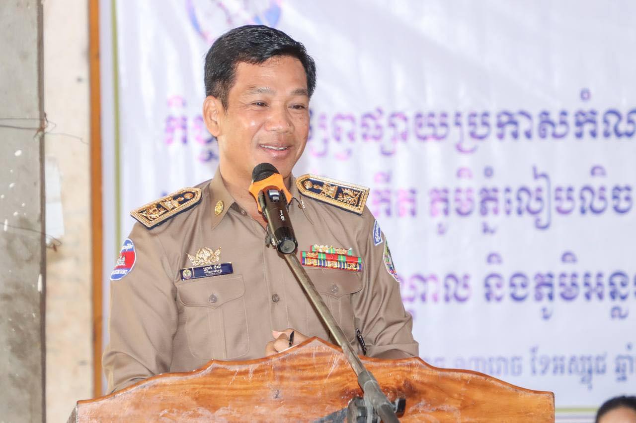 ប្រកាសកំណត់តំបន់ធ្វើការវិនិច្ឆ័យលើការចុះបញ្ជីដីធ្លីមានលក្ខណៈប្រព័ន្ធចំនួន១០ភូមិ ឃុំភ្នំលៀប