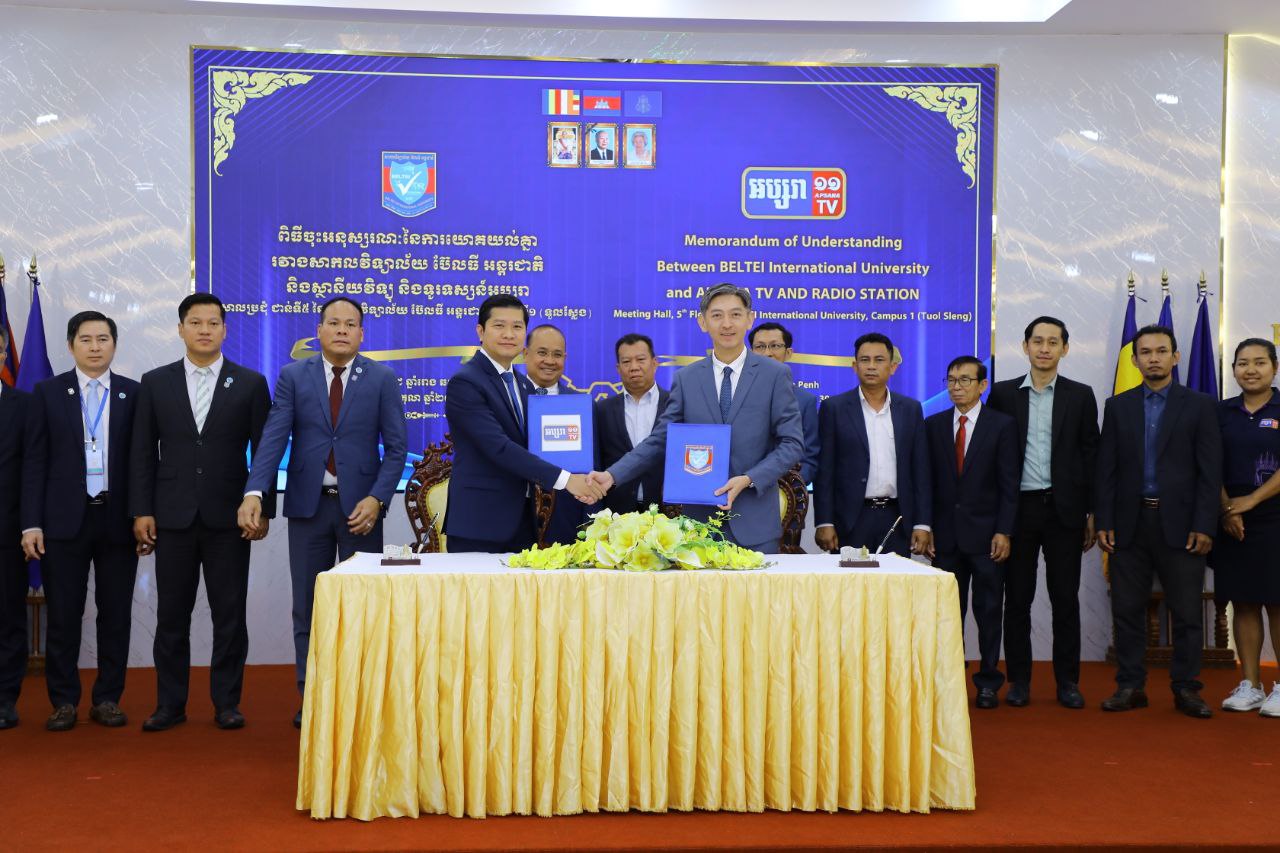 អនុស្សរណៈយោគយល់គ្នា រវាង ស្ថានីយវិទ្យុ និងទូរទស្សន៍អប្សរា និង សាកលវិទ្យាល័យ ប៊ែលធី អន្តរជាតិ