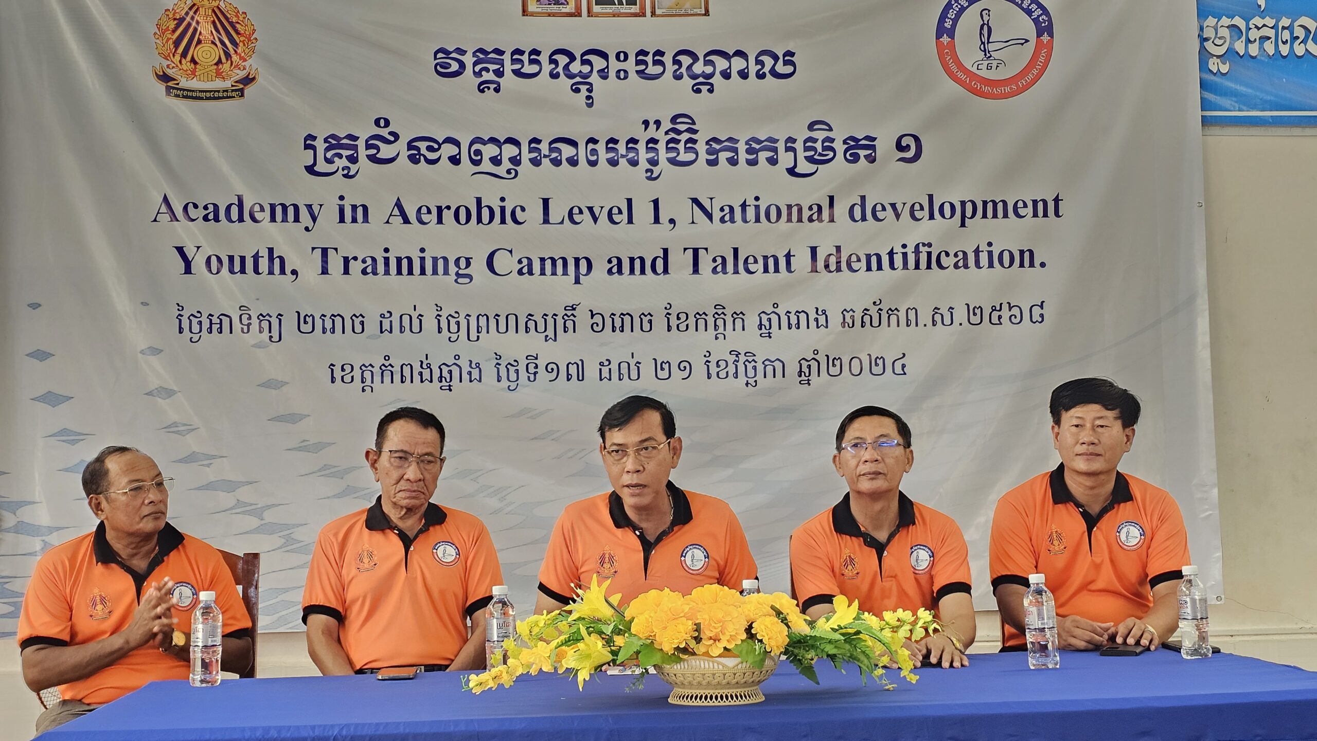 ការកំណត់អត្តសញ្ញាណកីឡាទេពកោសល្យវ័យក្មេង ត្រូវបានបញ្ជ្រាបដល់​គ្រូកីឡាកាយសម្ព័ន្ធ ដោយជោគជ័យ
