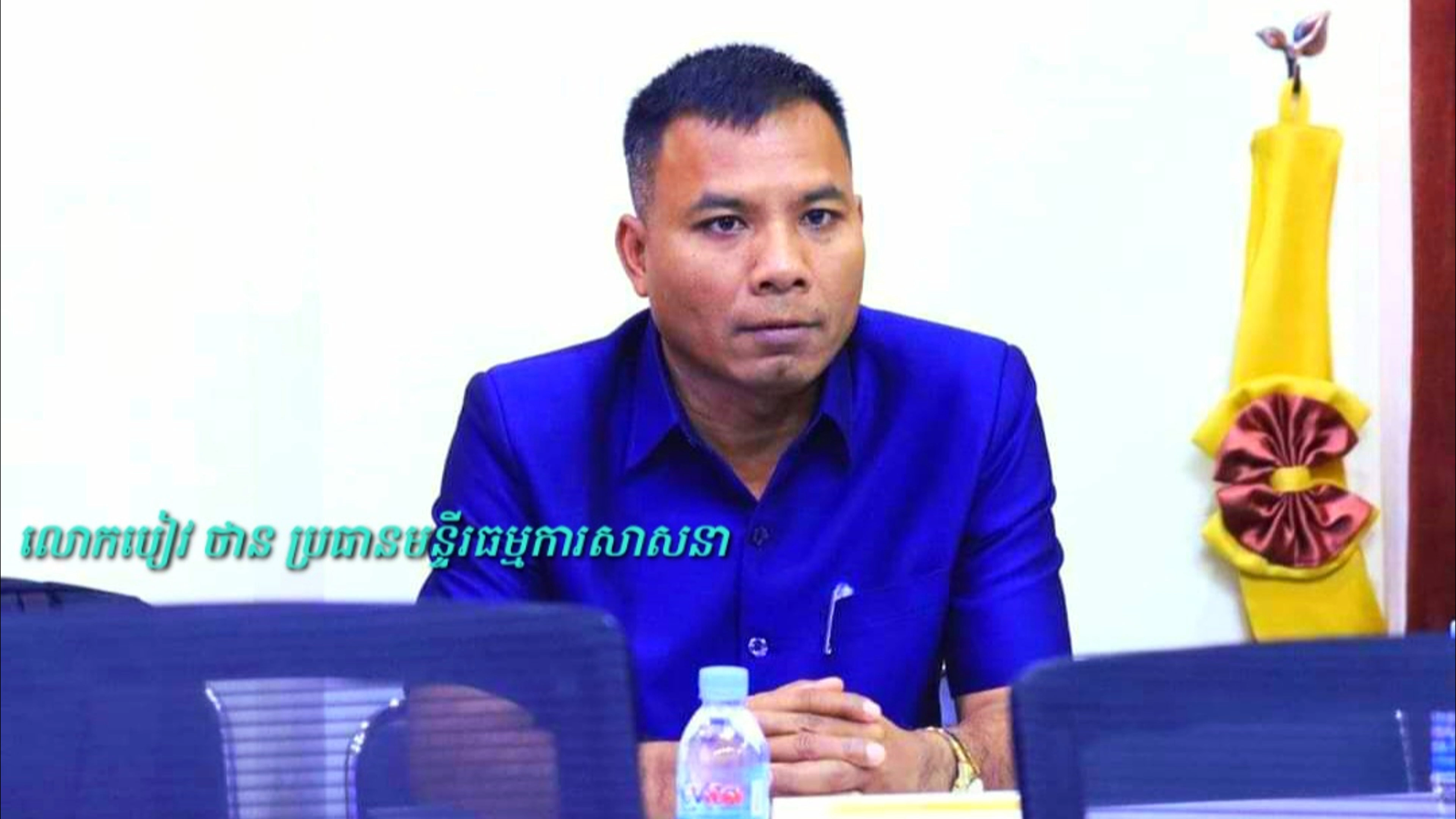មន្ត្រីរាជការ និងប្រជាពលរដ្ឋខេត្តបន្ទាយមានជ័យ រីករាយនឹងព្រឹត្តិការណ៍ពិធីបុណ្យអុំទូកឆ្នាំនេះ