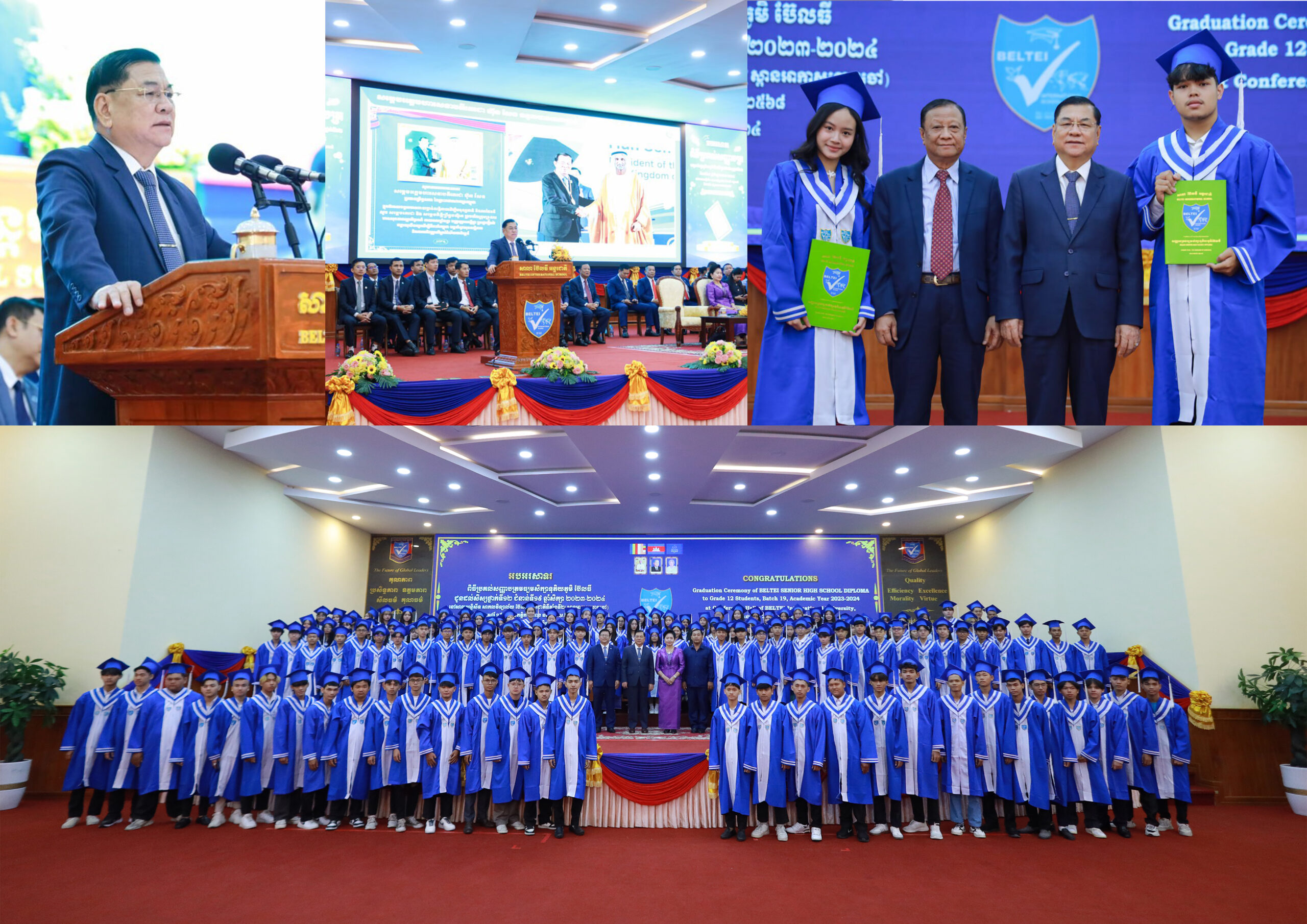 សិស្សប៊ែលធី ២,៣២៨នាក់ ទទួលសញ្ញាបត្រមធ្យមសិក្សាទុតិយភូមិ