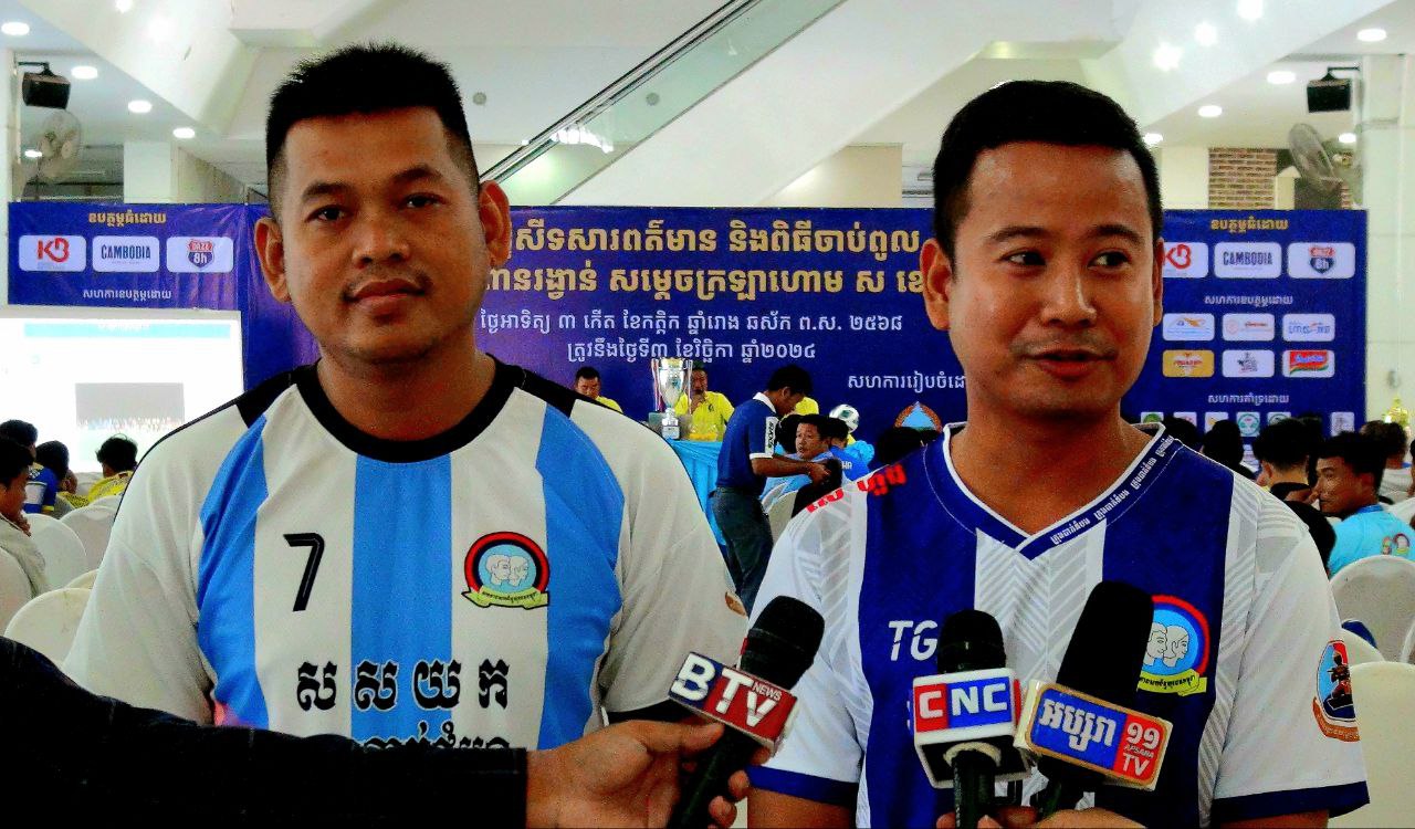 ខេត្តបាត់ដំបងរៀបចំព្រឹត្តិការណ៍កីឡាដណ្តើមពានរង្វាន់ “សម្តេចក្រឡាហោម ស ខេង “